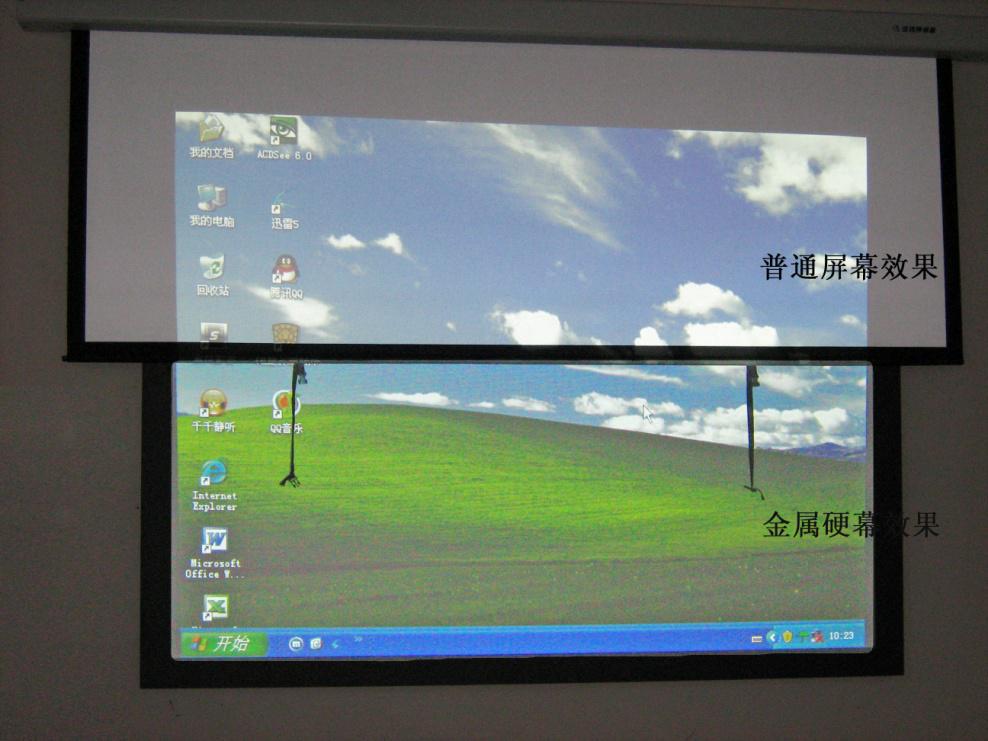 <b>正投高增益金属硬幕</b>