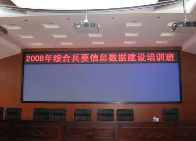 南京军区某部队