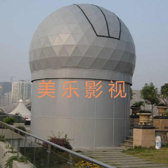 天文圆顶工程